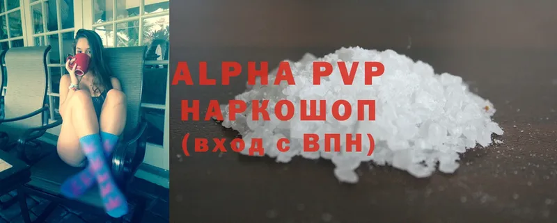 магазин продажи   ссылка на мегу ССЫЛКА  Alfa_PVP мука  Курчатов 