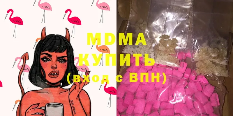 hydra как войти  Курчатов  MDMA crystal 